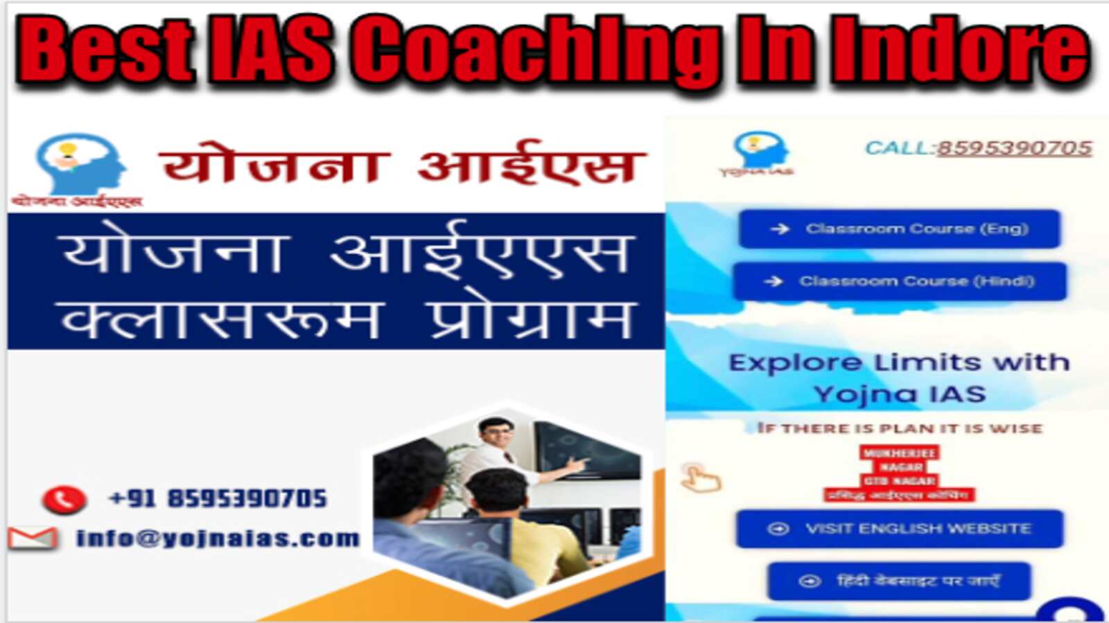 Best IAS Coaching in Indore 2022