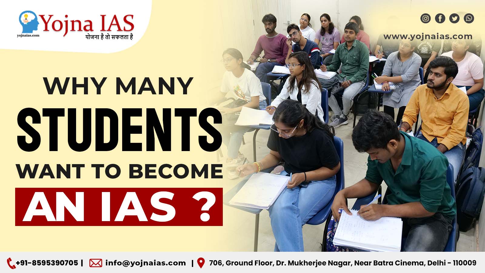 why many students want to become an ias