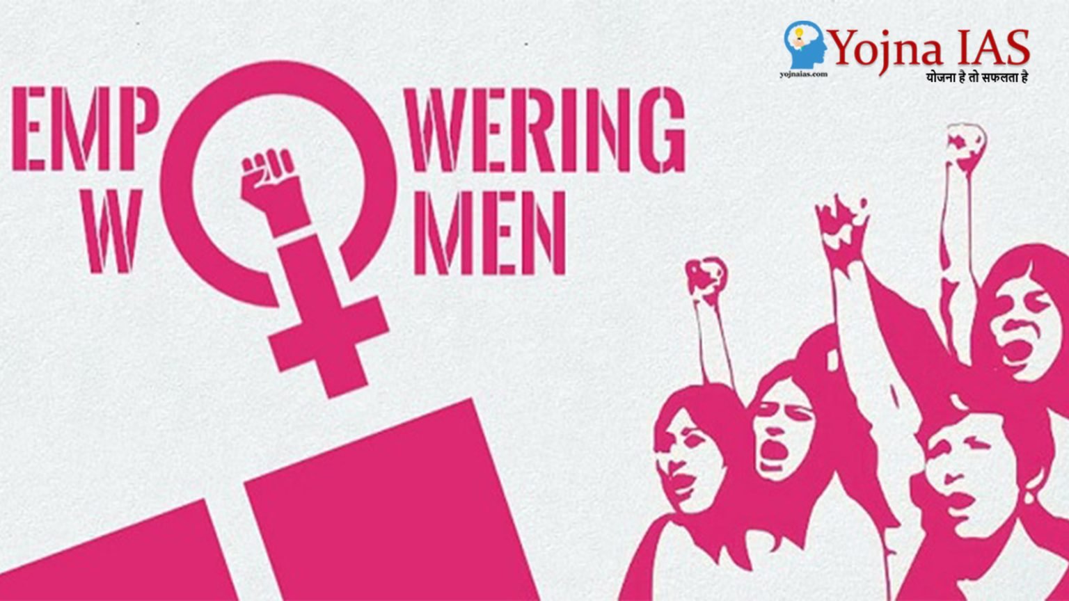 End of Discrimination vs Gender Equality and Women Empowerment in India ...