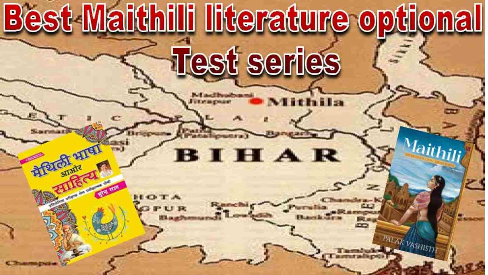 Best Maithili literature optional test series