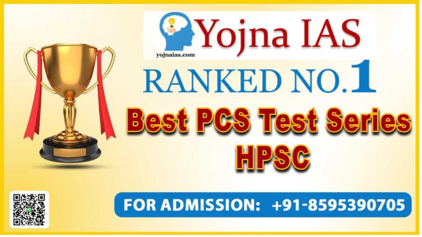 TOP PCS Test Series For HPSC